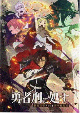 深海测绘员漫画封面